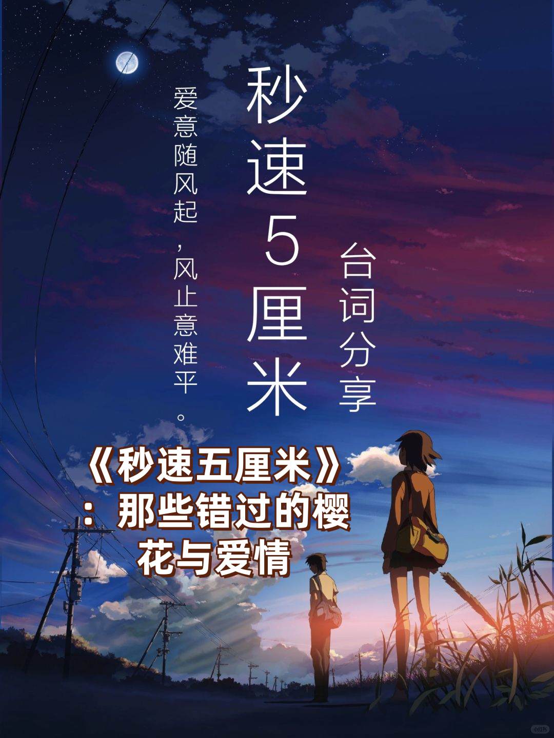 史上最“燃”关键秒，哪一击让你心跳加速？的简单介绍