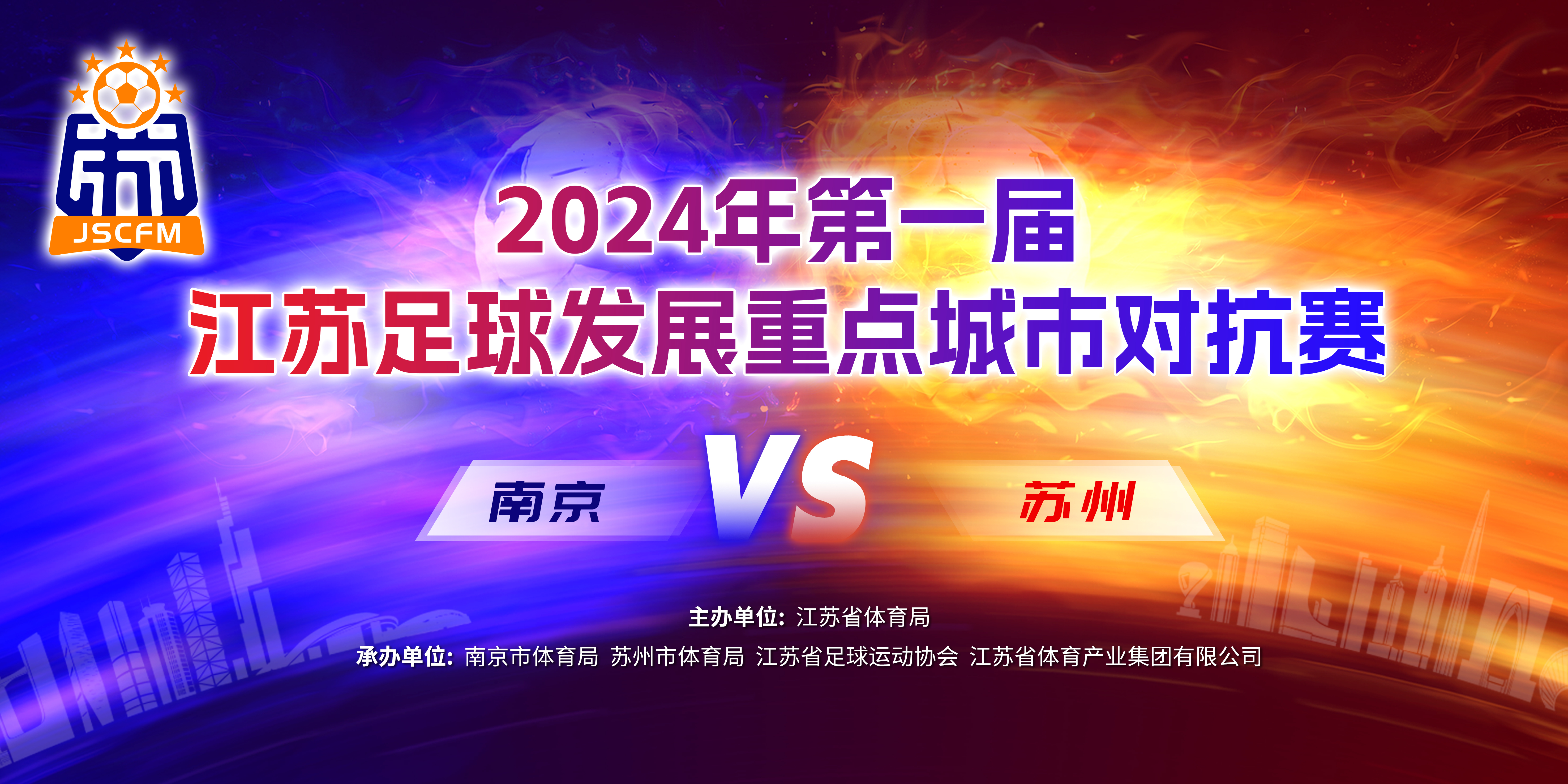 AYX SPORTS-政府支持足球基层建设，推动城市足球普及率提升