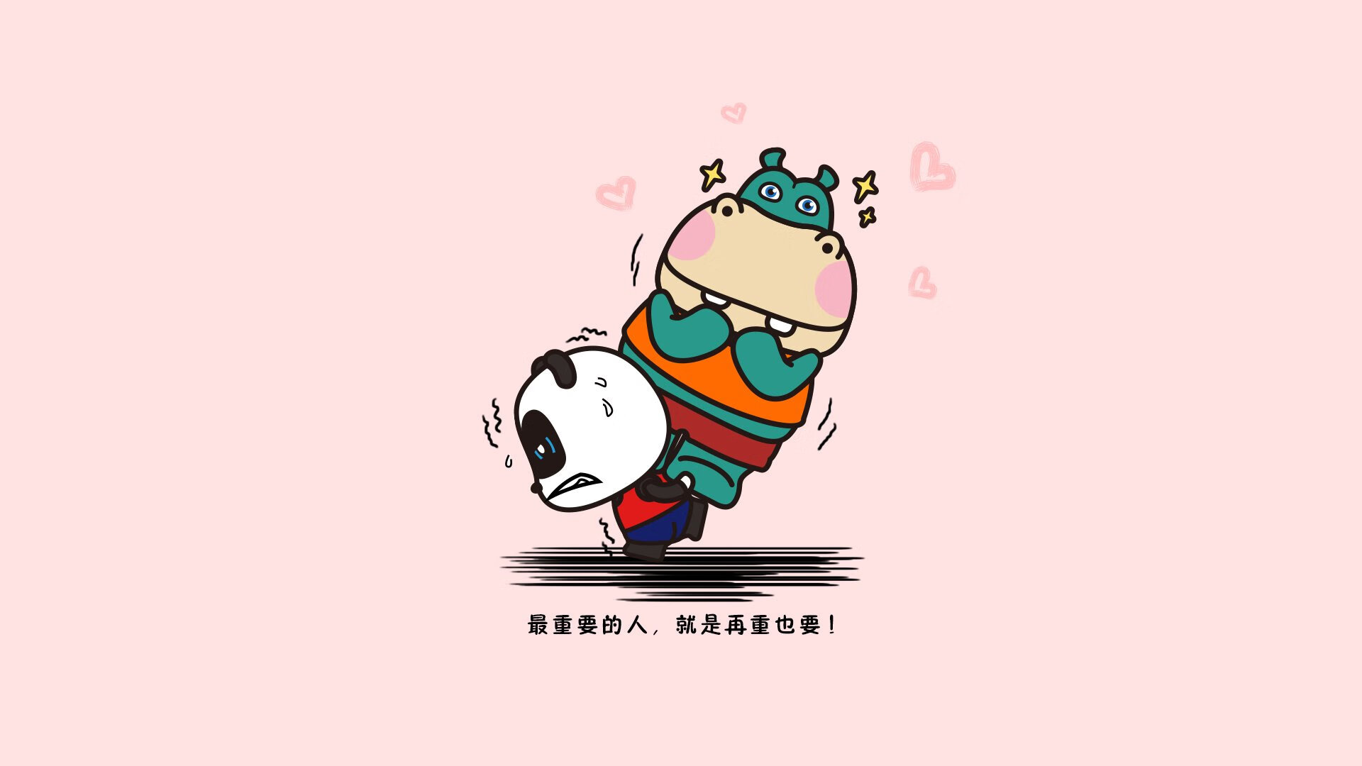 “泥泞中的王者：雨后泥地的疯狂追逐”，雨后泥泞的小路作文