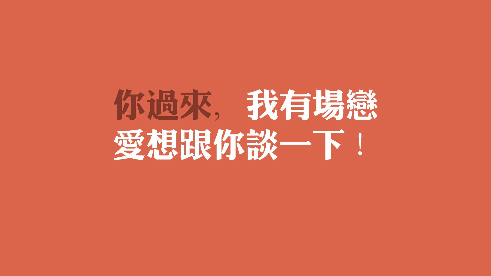 AYX体育-关键战里，他用多次“飞身封堵”拒绝对手“空中接力”！
