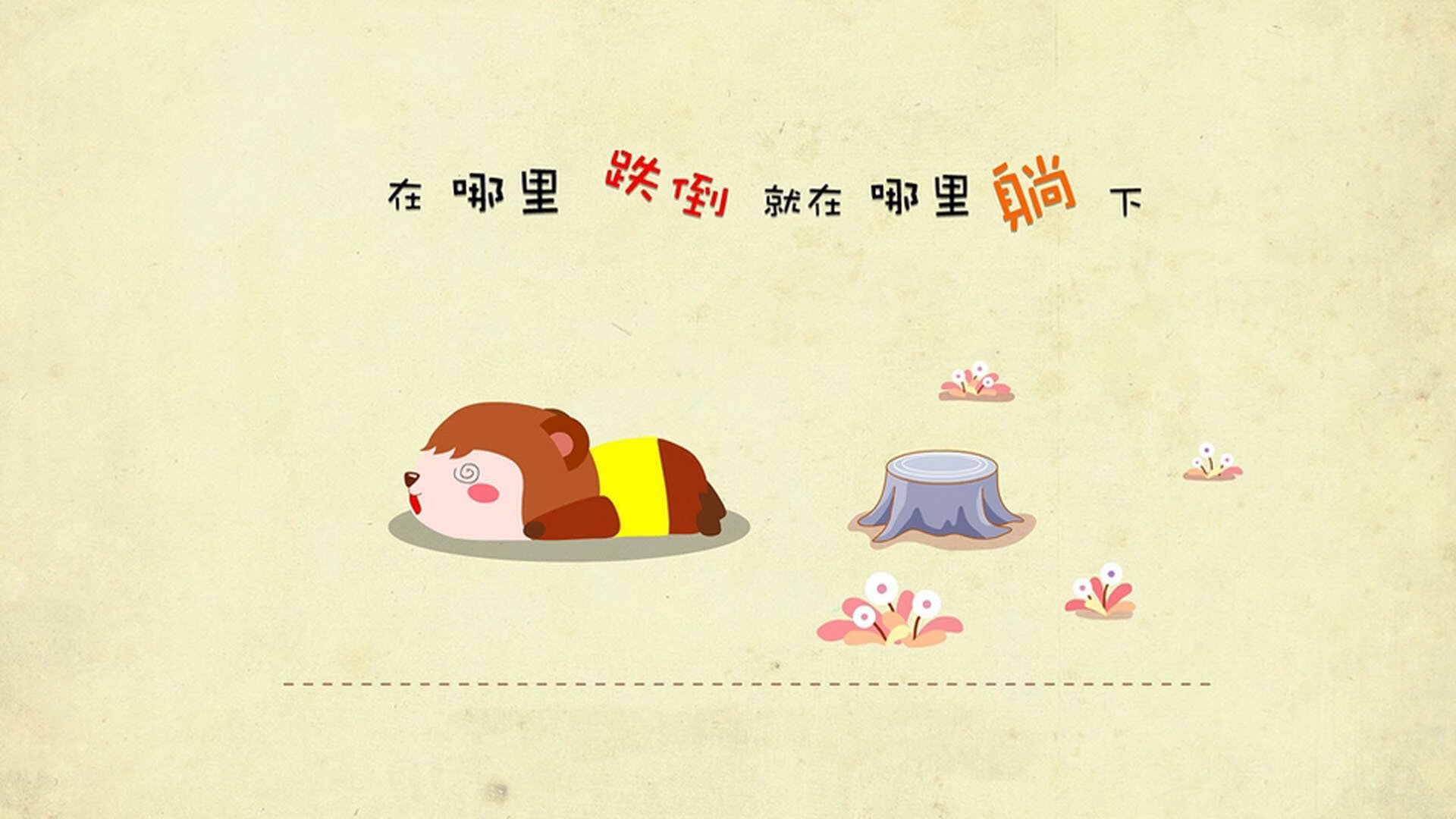 球迷风采：粉丝的热情应援点燃赛场，球迷粉丝怎么称呼好听