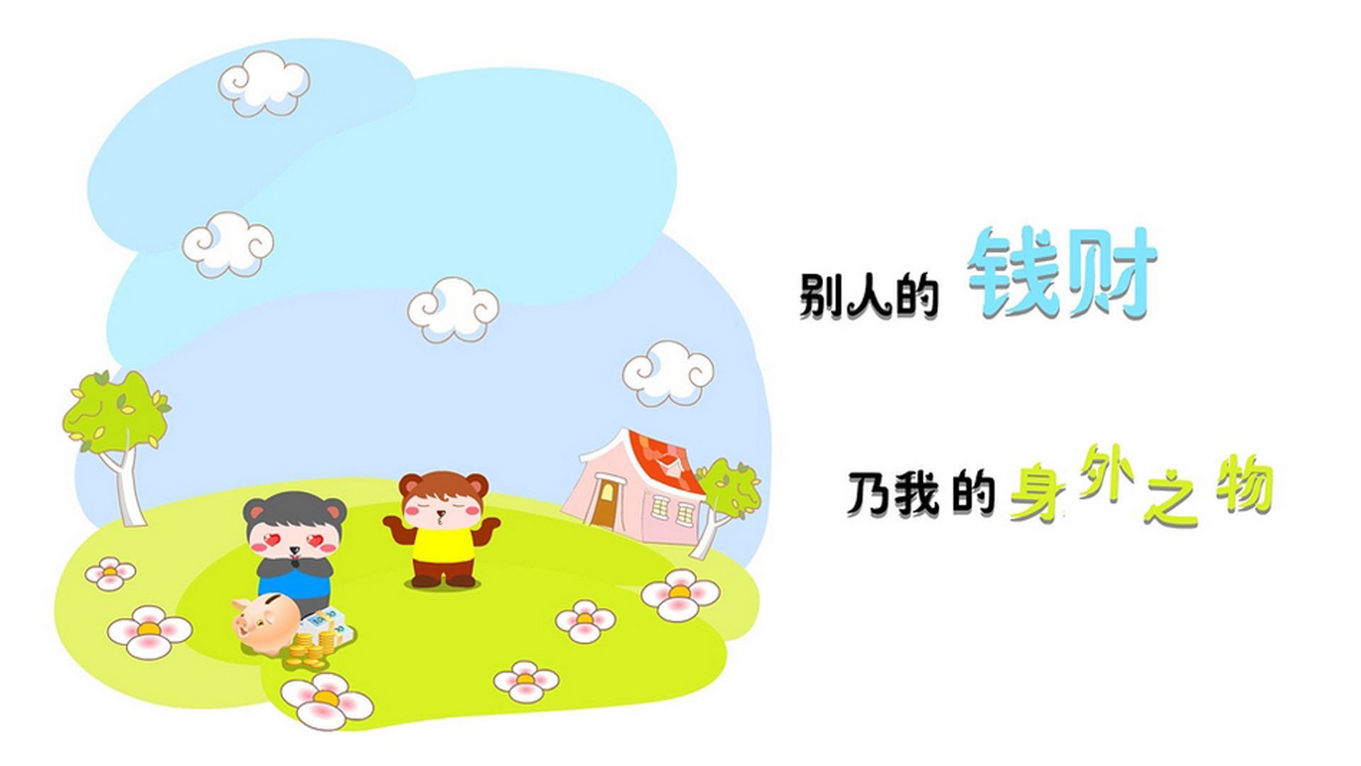 巴黎FC客场不敌蒙彼利埃，失去三分，法甲-巴黎3-1蒙彼利埃