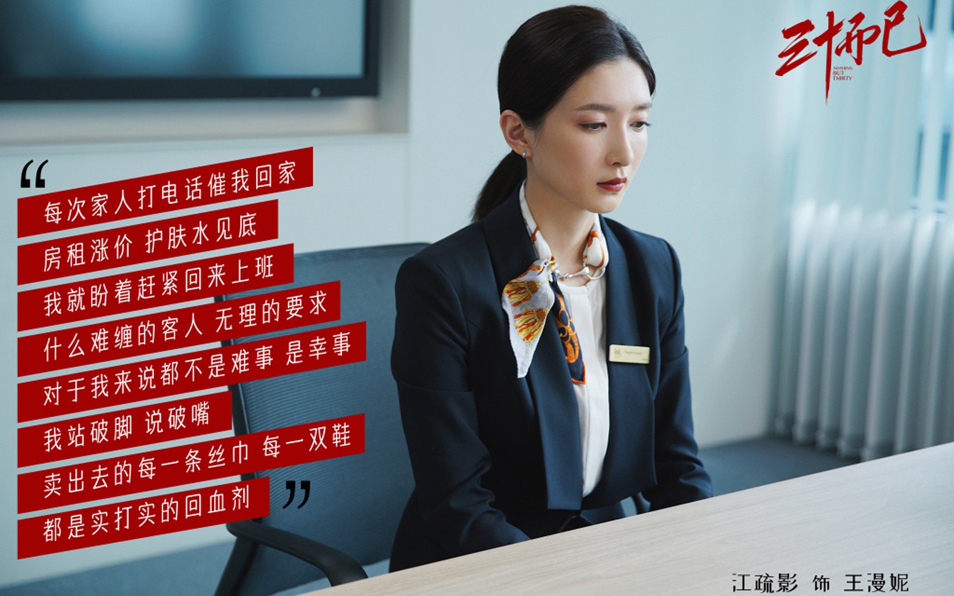 中国男篮防守端表现亮眼 限制对手得分，中国男篮防守好的球员