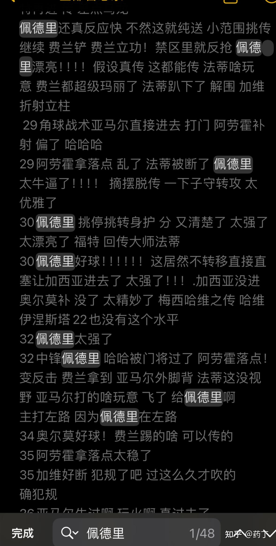 爱游戏体育:西甲赛季转折点：决定冠军归属的时刻