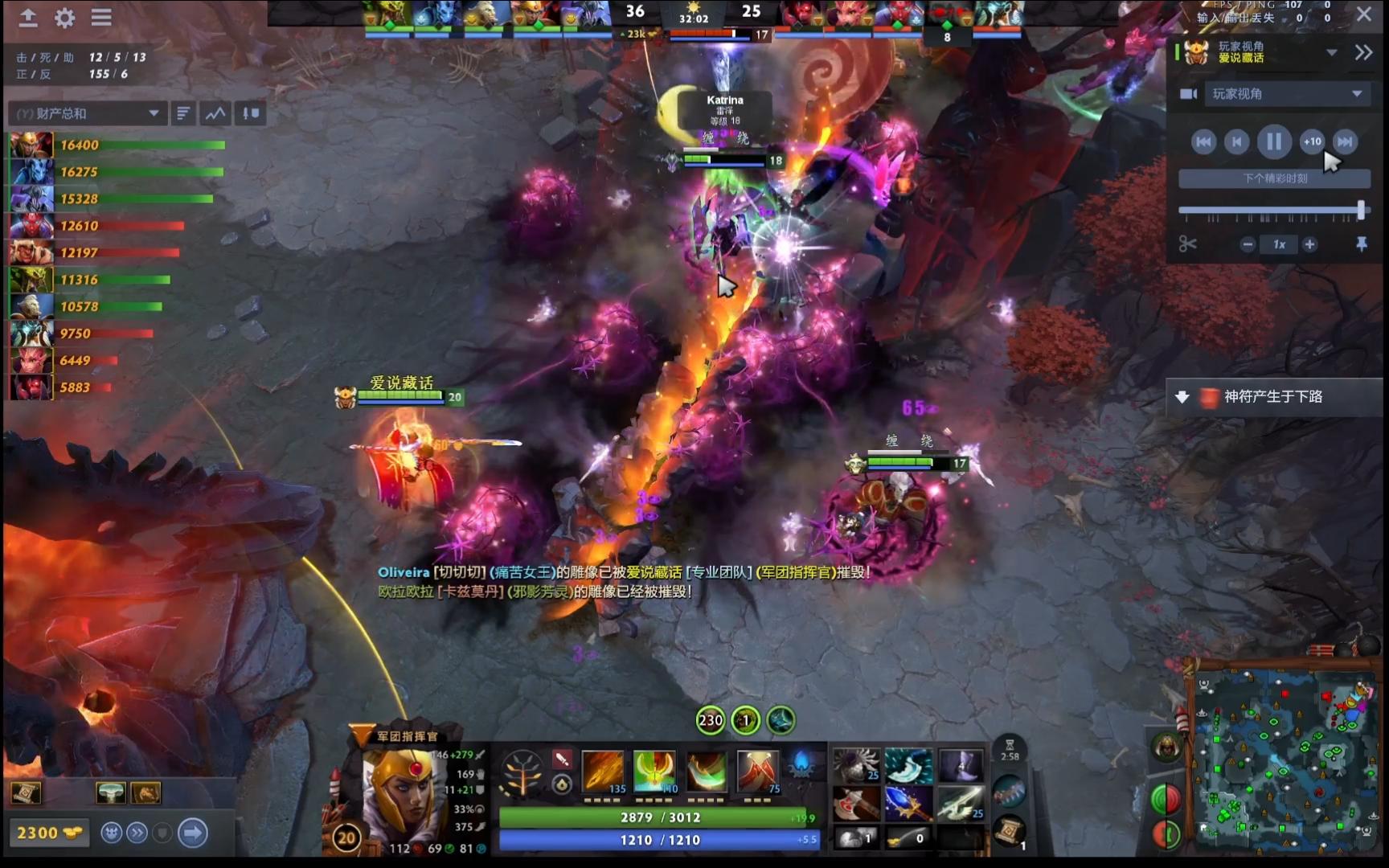 包含爱游戏体育:《Dota2》战术复制与创新：职业战队如何保持竞争力的词条
