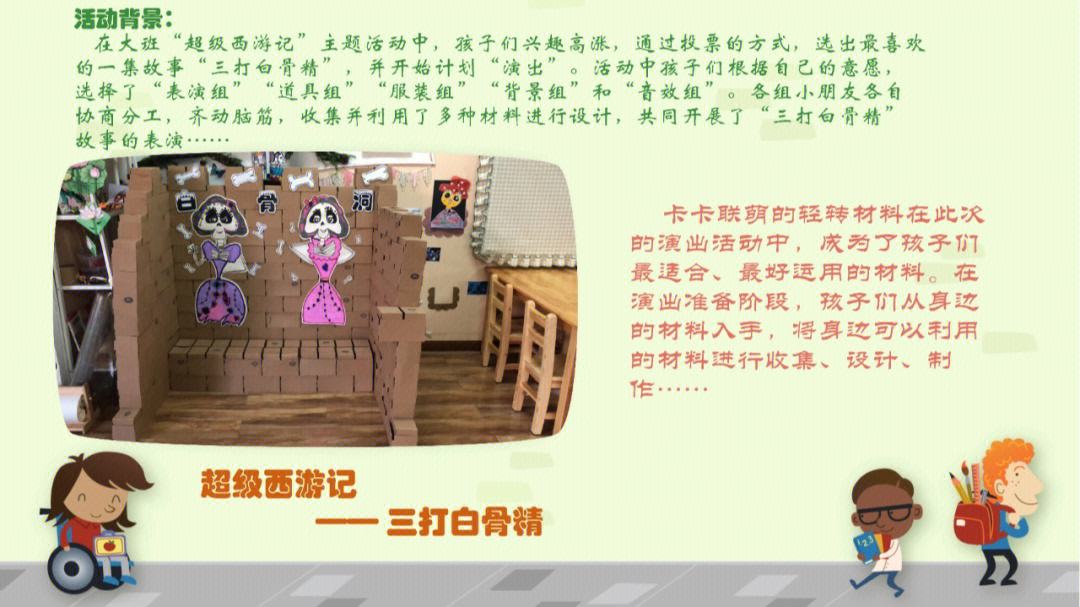 包含爱游戏体育:赛事策划者的职责：如何确保活动的成功的词条