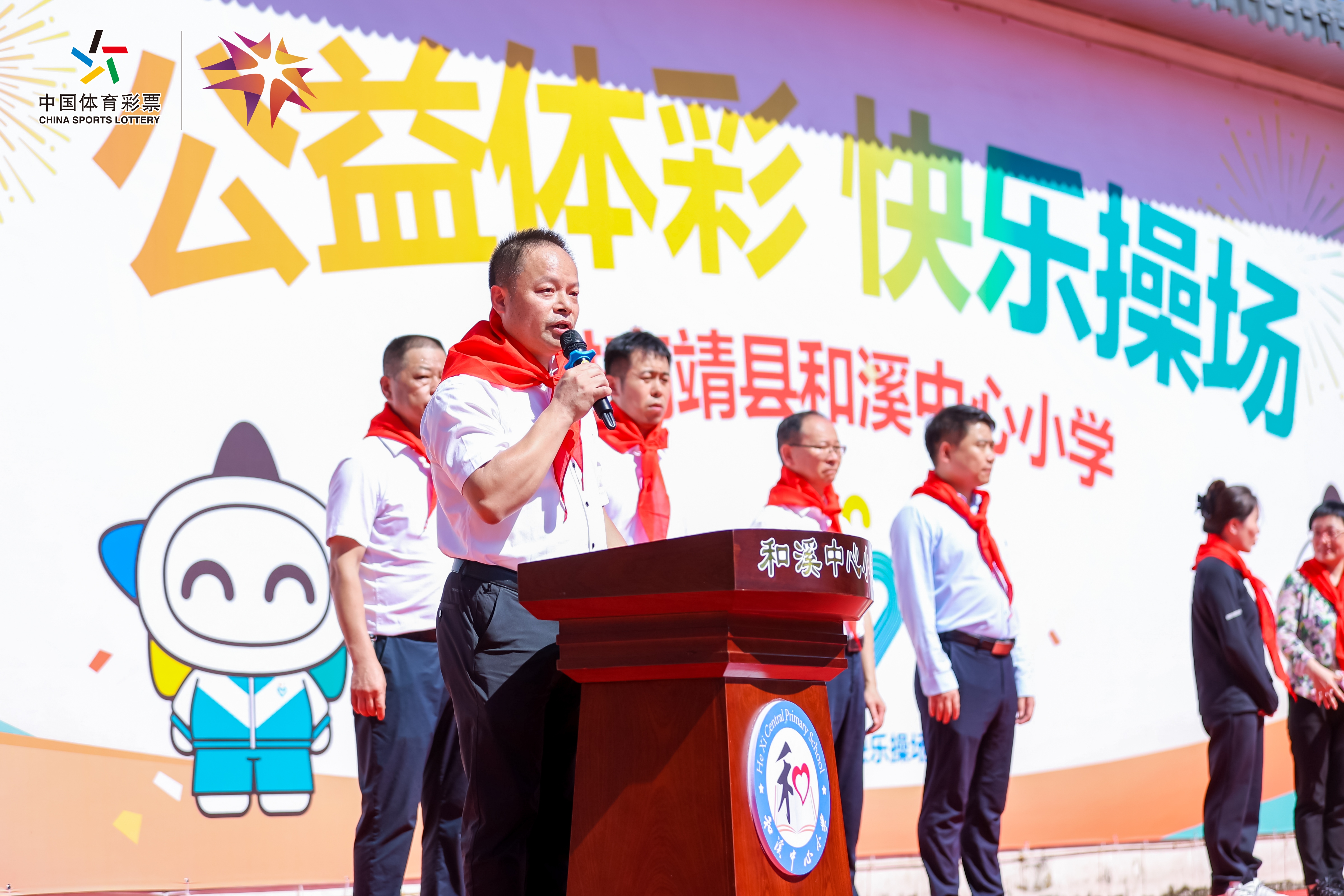 爱游戏体育：篮球公益活动走进山区，传递爱与希望的简单介绍