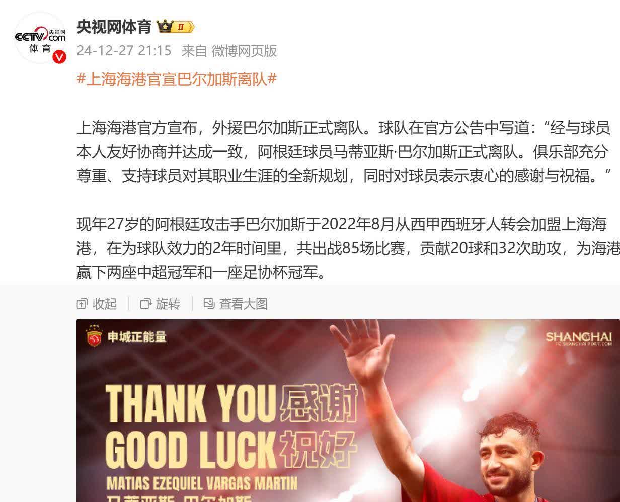 爱游戏体育：中超联赛外援政策调整，俱乐部引援策略大调整的简单介绍