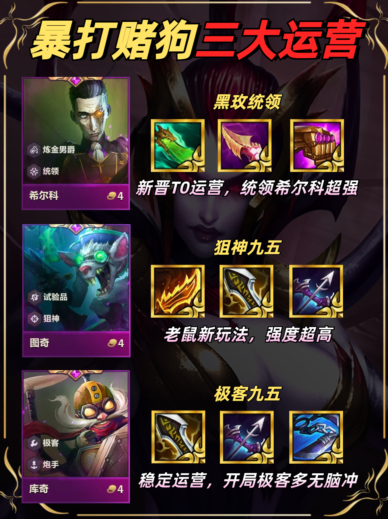爱游戏体育:《英雄联盟》战术进阶：五人阵容搭配与对线策略的简单介绍