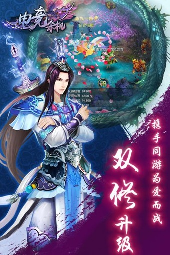 包含爱游戏体育:电竞英雄：从业余玩家到职业明星的转变的词条