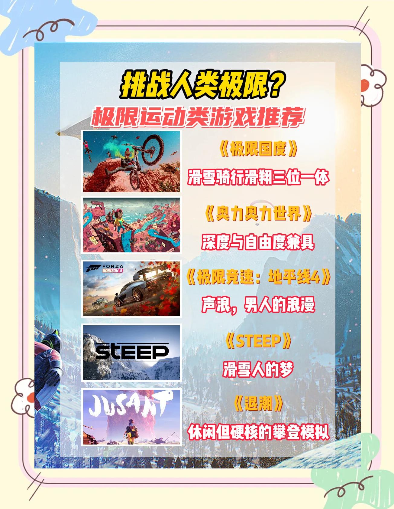 包含爱游戏体育:英超的长期发展计划：如何应对未来挑战的词条