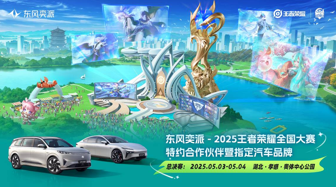 关于爱游戏体育:王者荣耀国际赛事的影响与发展前景展望的信息