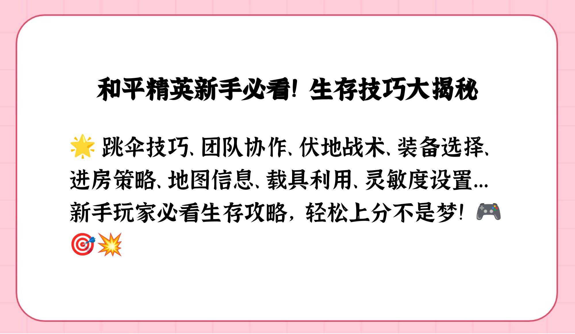 AYX官网-关于爱游戏体育:山东泰山队战术体系的优势与改进空间的定量分析的信息