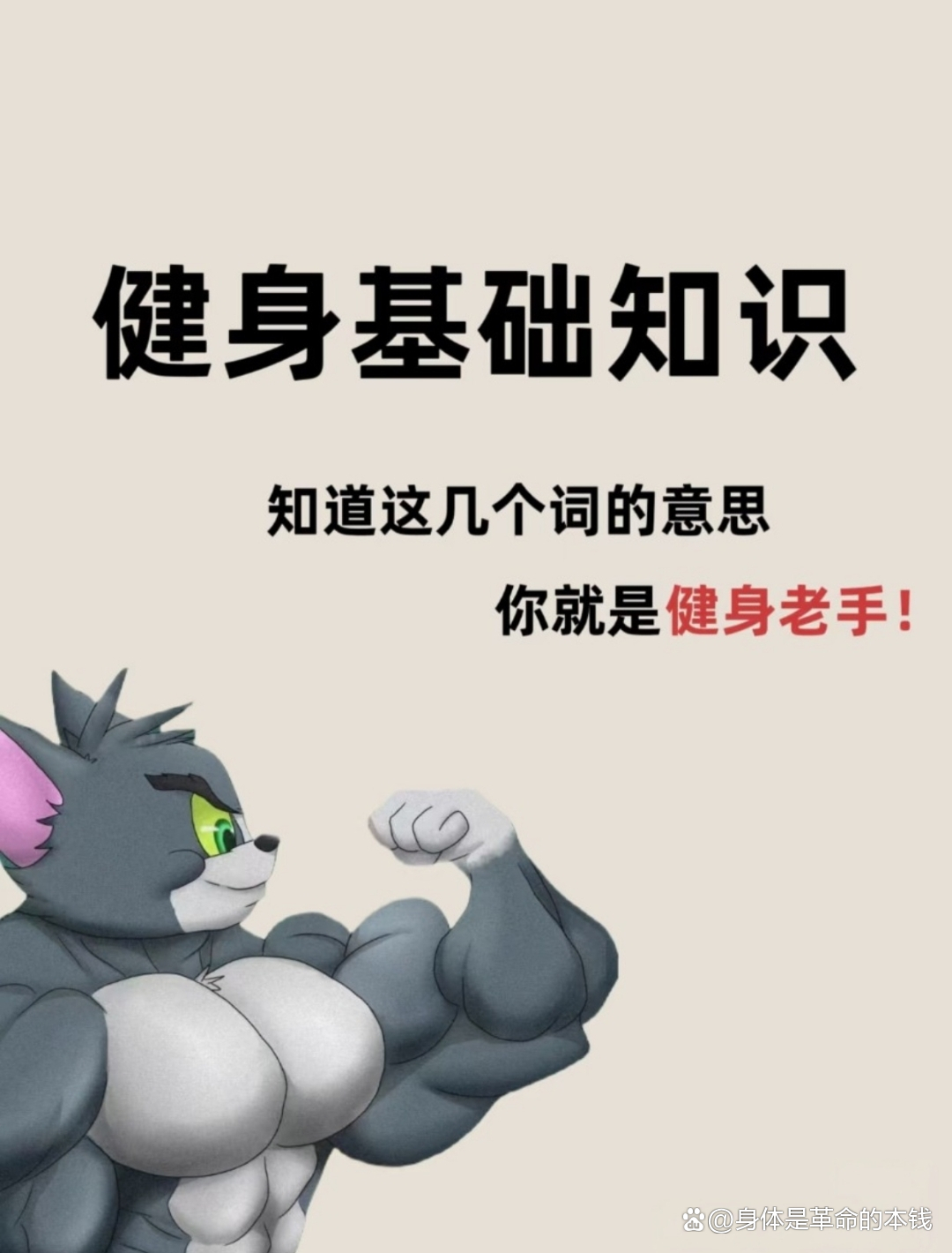 爱游戏体育：全民健身的力量：如何激发大众参与运动的热情的简单介绍