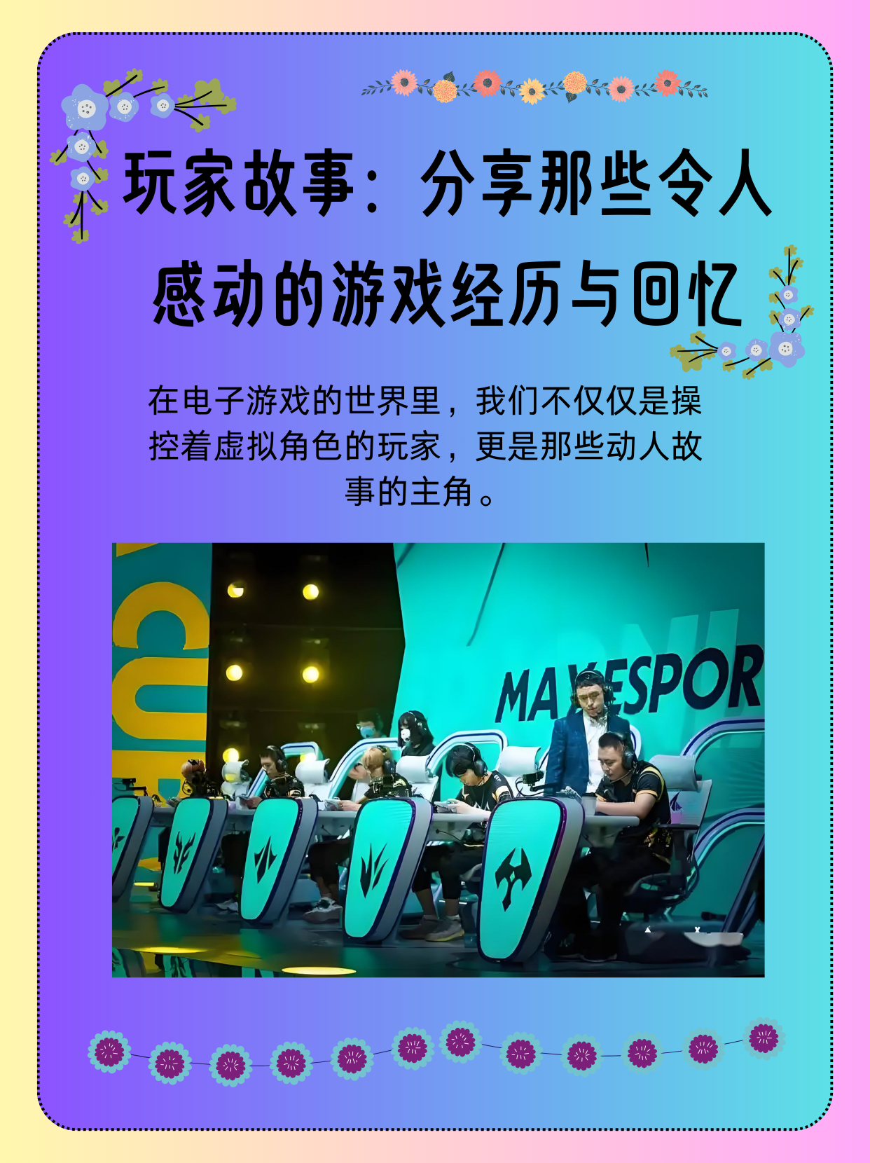 包含