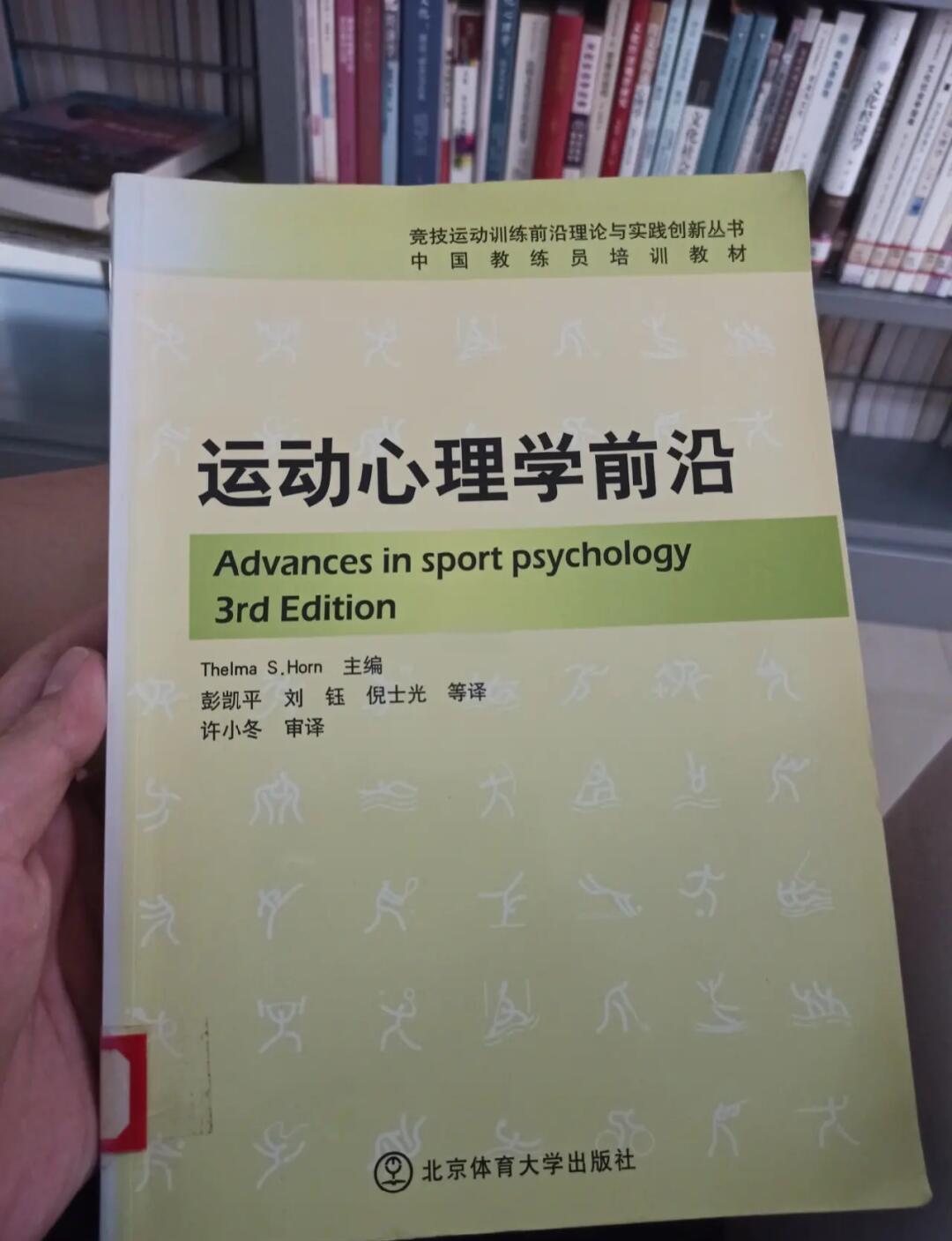 爱游戏体育:运动与心理的结合：如何提升运动表现的简单介绍